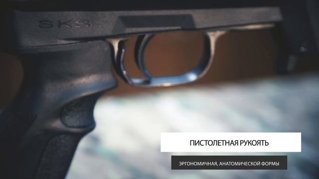 Ложе для СКС Fab Defense