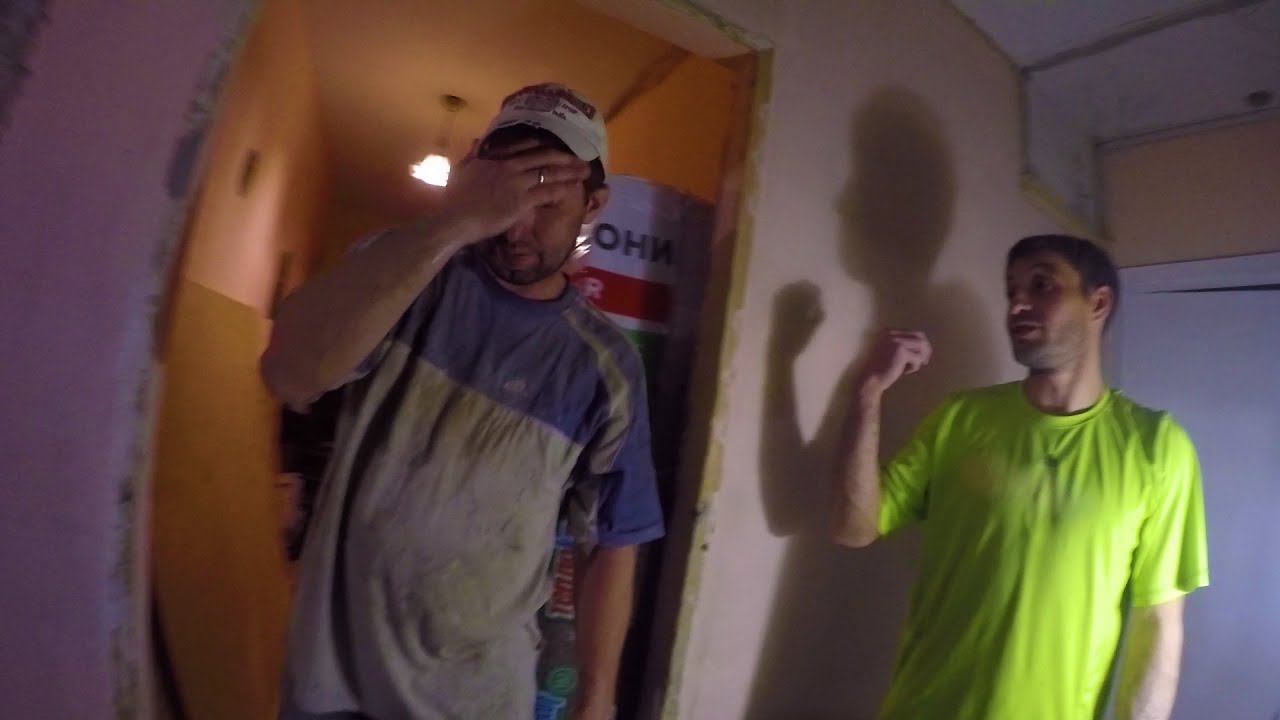 Оштукатурили Сан.узел.Подвожу материал. смотреть онлайн