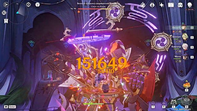 Тест урона Лини смотреть онлайн