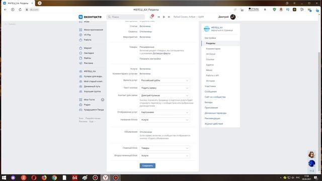 Учебник по Таланту