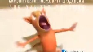 Ламизил Крем