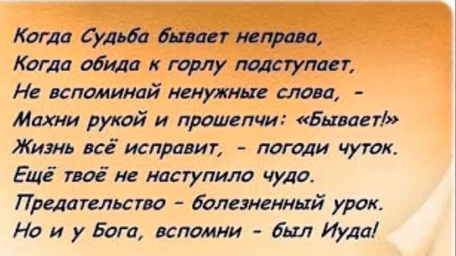 Ты бросил меня смотреть онлайн