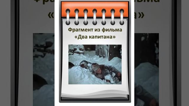 Литературный календарь: ВЕНИАМИН КАВЕРИН смотреть онлайн