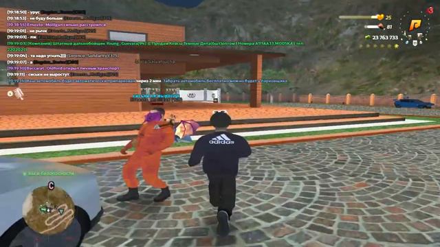 GTA SA MP 2023 04 21 19 19 05 смотреть онлайн