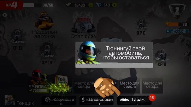 GX Monsters - Монстры на свободе (ios)