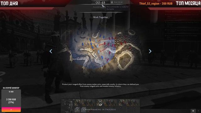 Варвары, но это не точно ☠Total War: Arena☠ 18+ смотреть онлайн