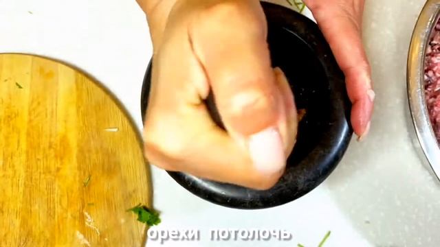 Баклажаны по-грузински с мясом и орехами. Очень вкусные фаршированные баклажаны. Вот это Кухня! смотреть онлайн