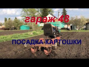 Мини трактор / своими руками / 4х4