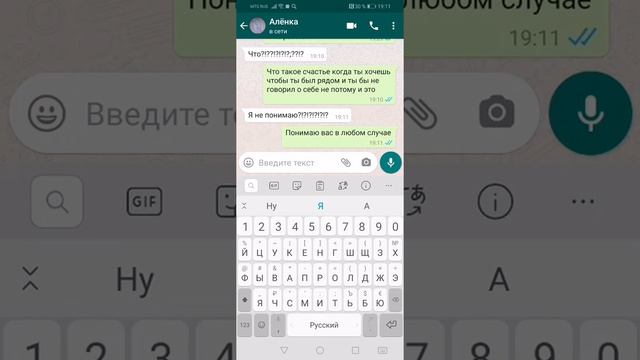 °/Пранк Т9 над подругой /° смотреть онлайн