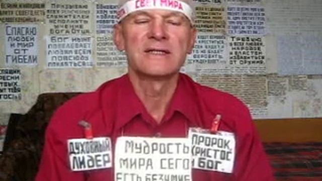 Для Украины бог есть Сатана, много нечисти в ней проявилось, смотреть онлайн
