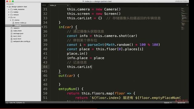 3.12 设计原则 | 面试真题2 编码 —— Javascript 设计模式系统讲解与应用 смотреть онлайн