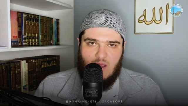 Дуа от страхаСм.: Сунан ат-Тирмизи №3528 смотреть онлайн