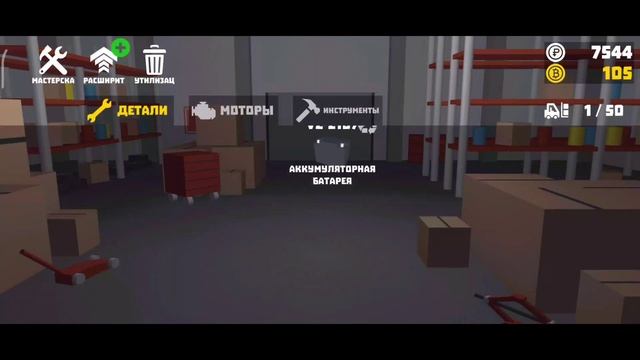 Ретро Гараж Прохождение - КРУТАЯ ИГРУШКА с РЕМОНТОМ РУССКИХ АВТО на Android (Уровень 1-3)