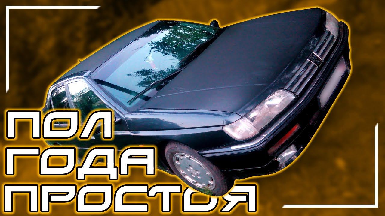 Peugeot 605 | Первый запуск после зимы | пыжик | Prchll