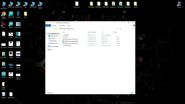 ESP8266 NodeMCU - Relay V2 смотреть онлайн