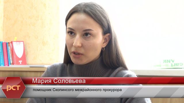 Прокуратура о телефонном мошенничестве