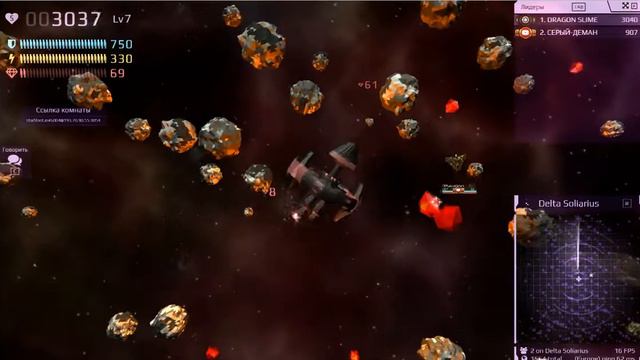 IO ИГРЫ #4 мини-батл | Starblast.io смотреть онлайн