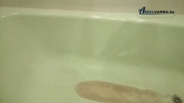 Наливная ванна из серой в салатовую смотреть онлайн