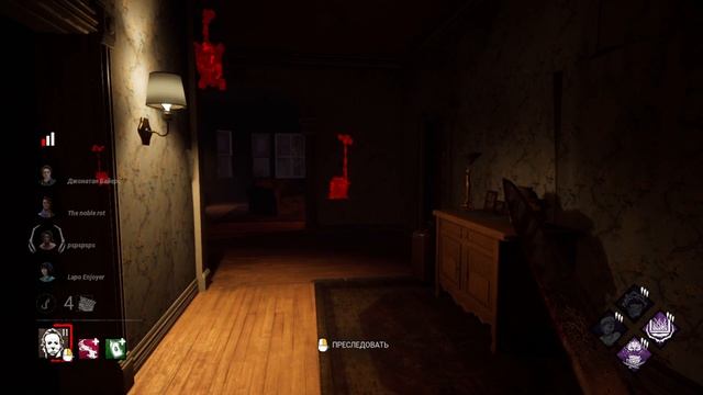 The Cheater Dead By Daylight