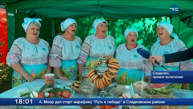 Юбилей района.Включение смотреть онлайн
