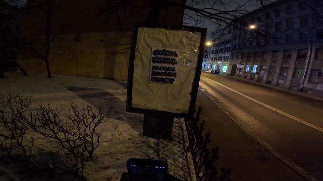 Graffiti Patrol PART112 Vampire Mouse And Tags Krink K60