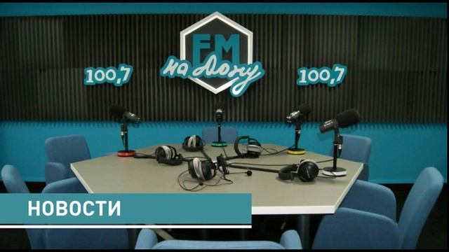 Введение платных парковок в Ростове откладывается. FM-НА ДОНУ смотреть онлайн