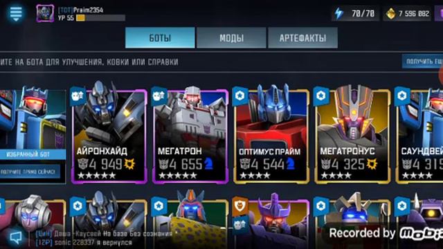 Трансформеры: Закалённые в Бою. Открытие Кристаллов #18!! смотреть онлайн