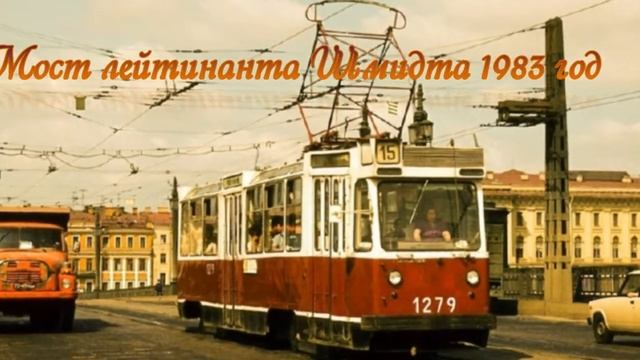 Ленинград старые фотографии смотреть онлайн