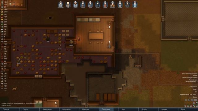 #23 [RimWorld S2] - Помещение Для Расслабона смотреть онлайн