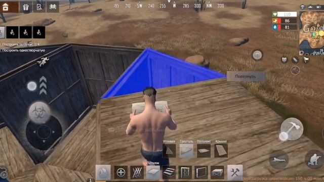 1 выживание в Last Island of Survival 15 Days Читай описание смотреть онлайн