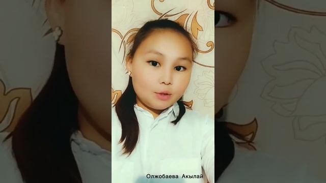 1-гимназия интернат 9-б класс Эне тил кунуно карата смотреть онлайн