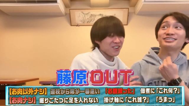 なにわ男子【冬休み雪の山形７人旅~その2~】米沢牛で落とし穴グルメ!! смотреть онлайн