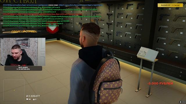 ИДЕМ К БИЗНЕСУ НА НОВОМ СЕРВЕРЕ #1 - RADMIR RP (CRMP) GTA 5 (RP) смотреть онлайн