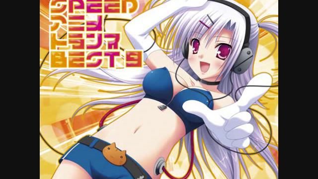 Bongo Song/Bong Song