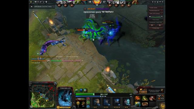 rampage dota 2 Steam http://steamcommunity.com/profiles/76561198126089444 смотреть онлайн