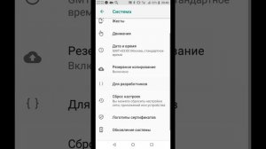 как сделать чтобы не вылетало с игр на телефоне huawei и honor