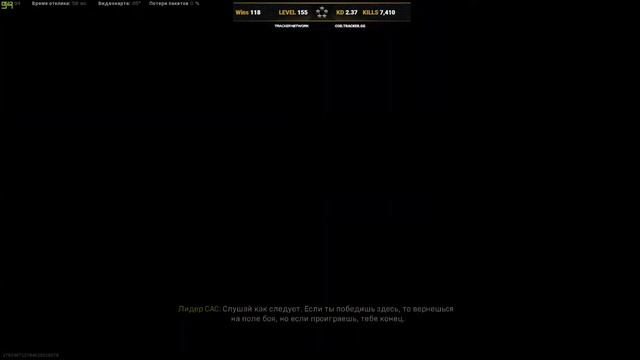 Warzone Stream смотреть онлайн
