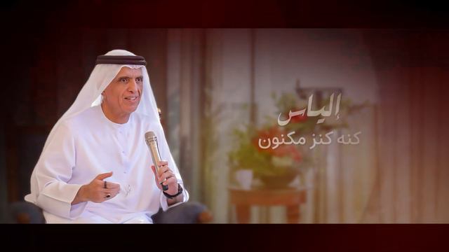 إهداء لصاحب السمو الشيخ سعود بن صقر القاسمي حاكم رأس الخيمة بمناسبة الذكرى 13 لتوليه مقاليد الحكم смотреть онлайн