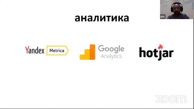 EFS - Про футпринты смотреть онлайн