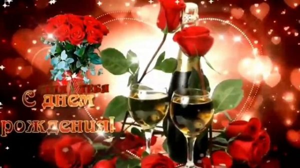 ТУГИЛГАН КУН ТАБРИКЛАРИ/TUG’ILGAN KUN TABRIGI..!