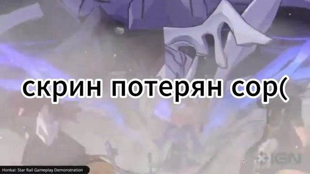 ДОДО ПИЦЦА И HONKAI STAR RAIL САМАЯ НЕ УДАЧНАЯ КОЛЛАБОРАЦИИ? смотреть онлайн