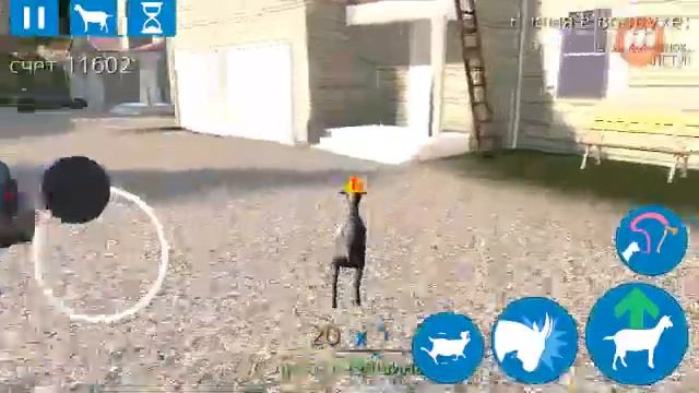 Бешеная коза смотреть онлайн