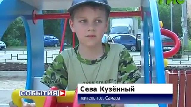 В одном из дворов на улице Ялтинской появилась современная детская площадка смотреть онлайн