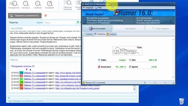 Etxt Антиплагиат and XEvil-Автоматическое разгадывание капчи, Яндекс, Google смотреть онлайн