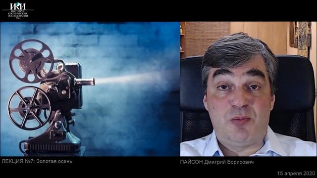 02.07 - Золотая осень - Пайсон Д.Б. смотреть онлайн