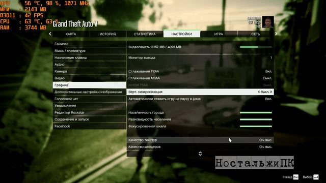 Разгон видеокарты GTX 680 Палит. Горим смотреть онлайн