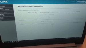как настроить роутер tp link через кабель  как настроить роутер если забыл пароль
