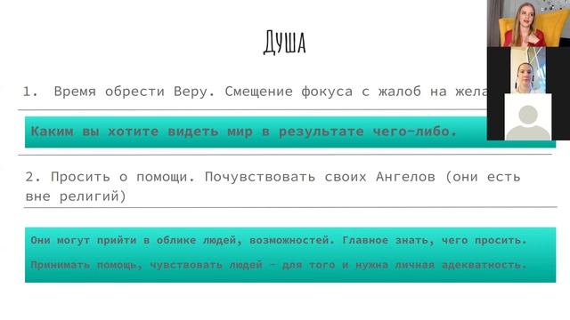 Эфир за день до. Как освободиться от самых больших страхов смотреть онлайн