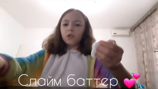 Делаю баттер слайм. Как сделать слайм смотреть онлайн