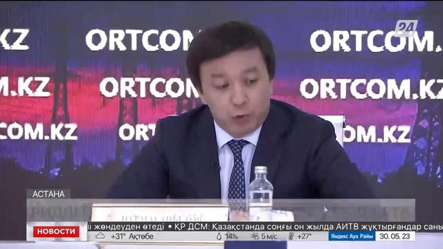 ТЭЦ в Риддере отремонтируют за счет республиканского бюджета смотреть онлайн